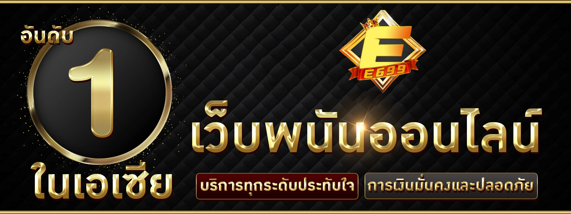 e699-ทางเข้า by สล็อต e699 เข้า สู่ ระบบ ล่าสุด