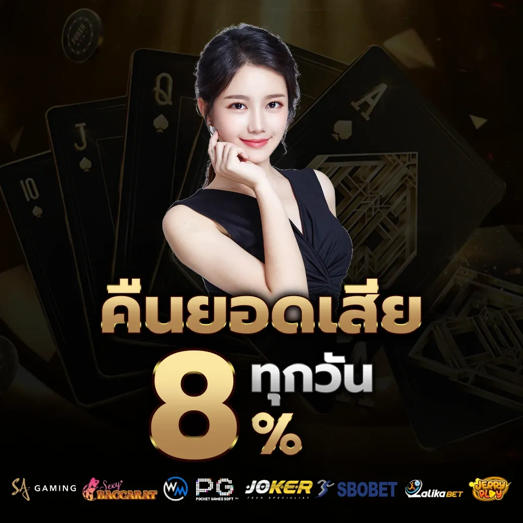คืนยอดเสีย by สล็อต e699 เข้า สู่ ระบบ ล่าสุด